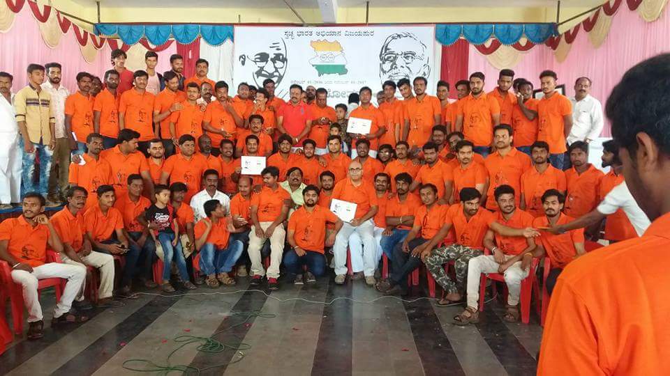 Swachh Bharat in vijyapur