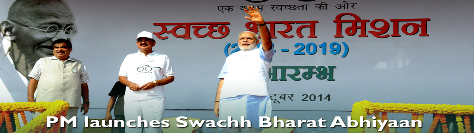 Swachh Bharat in vijyapur